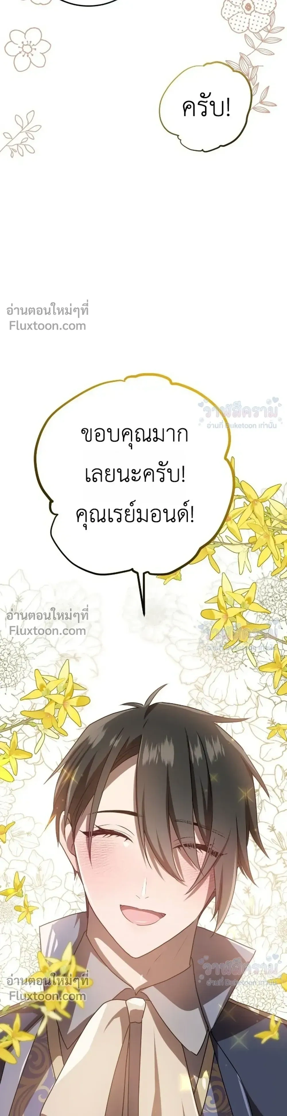 หน้าที่ 32