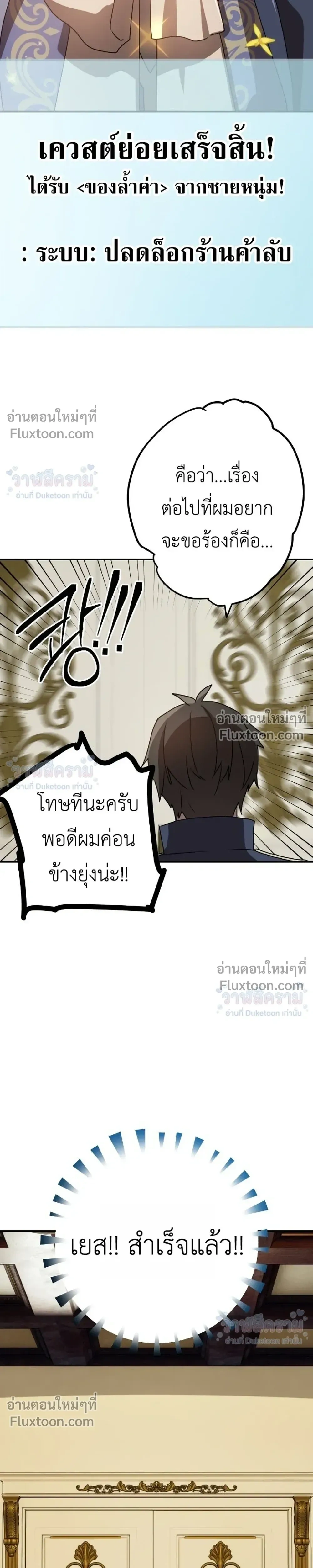 หน้าที่ 33