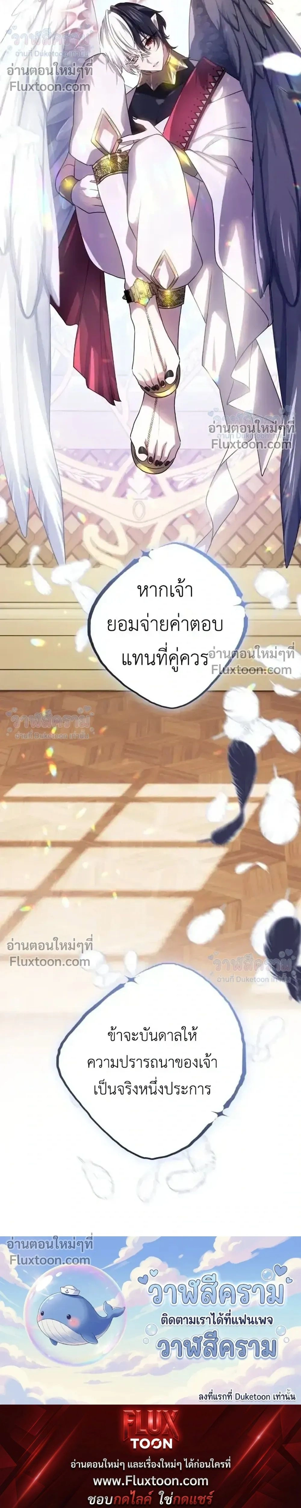 หน้าที่ 39