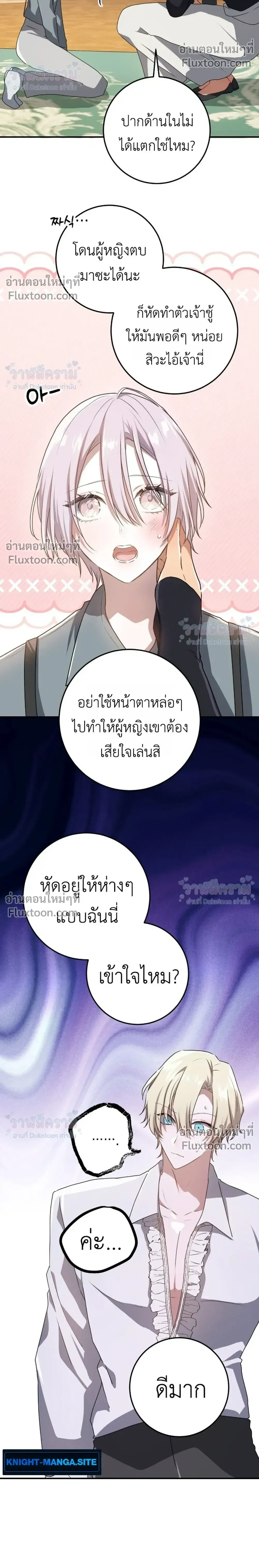 หน้าที่ 19
