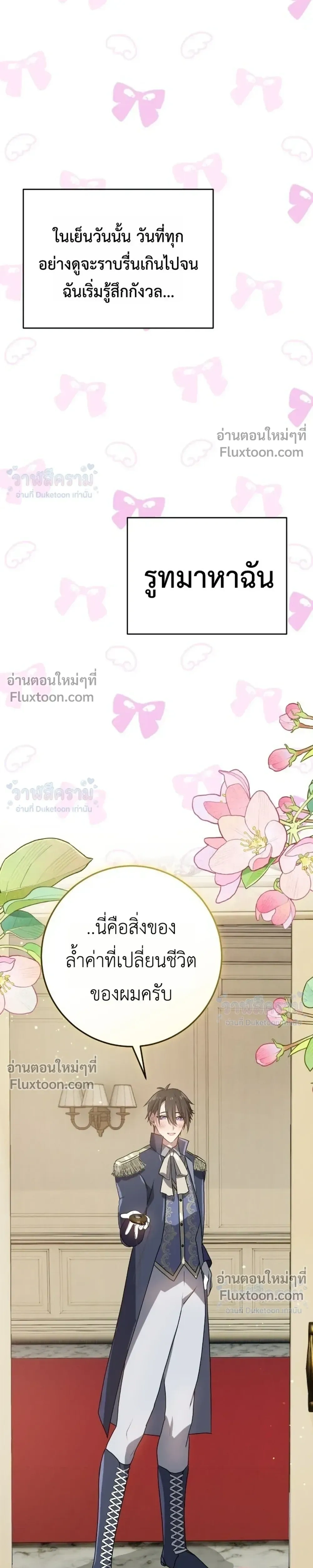 หน้าที่ 30