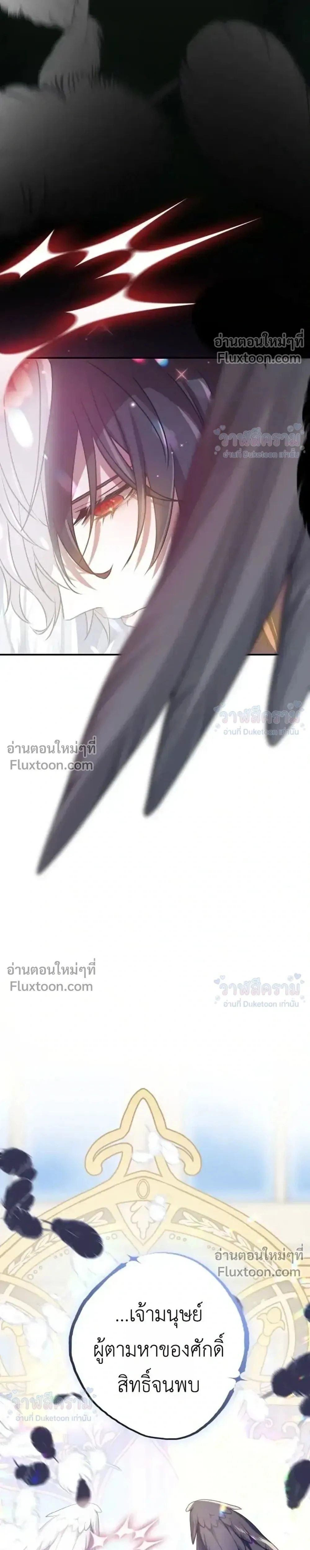 หน้าที่ 38