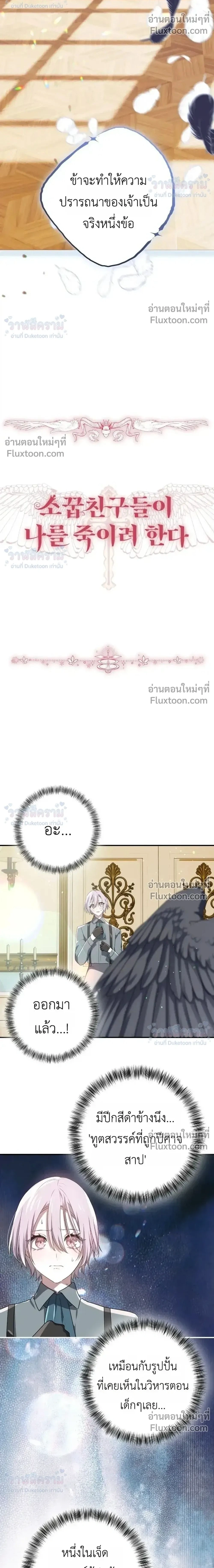 หน้าที่ 2