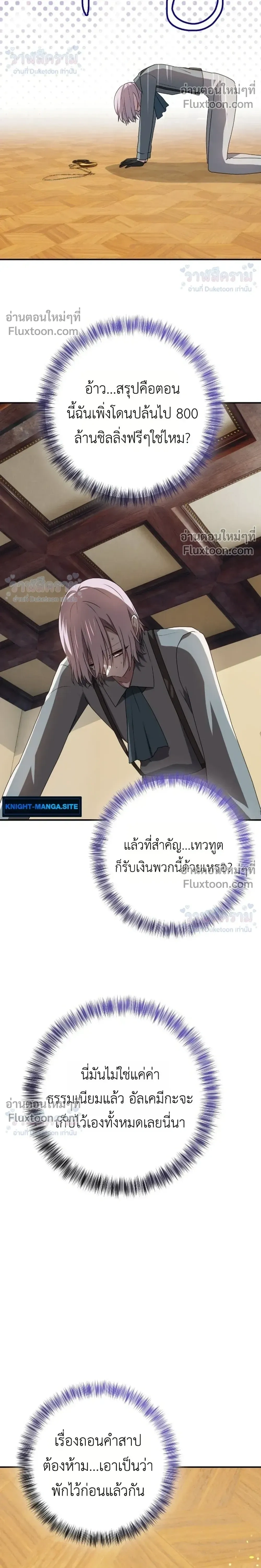 หน้าที่ 24