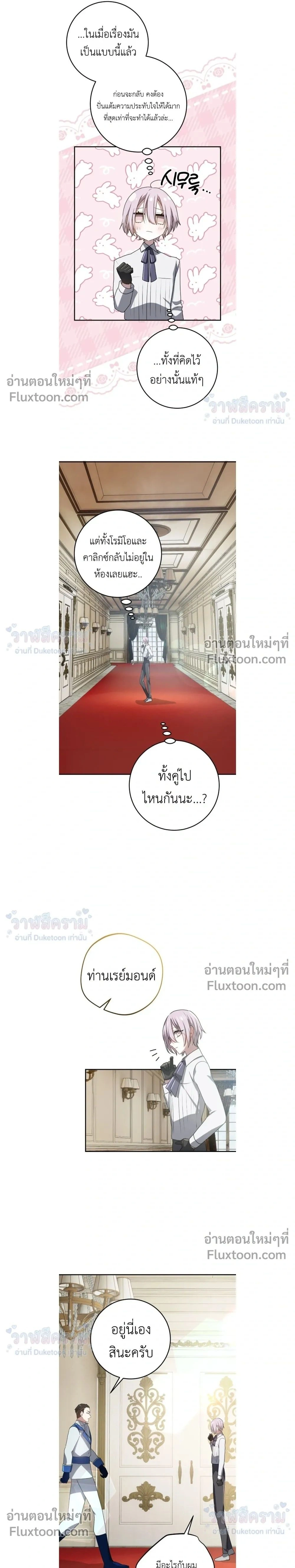 หน้าที่ 30
