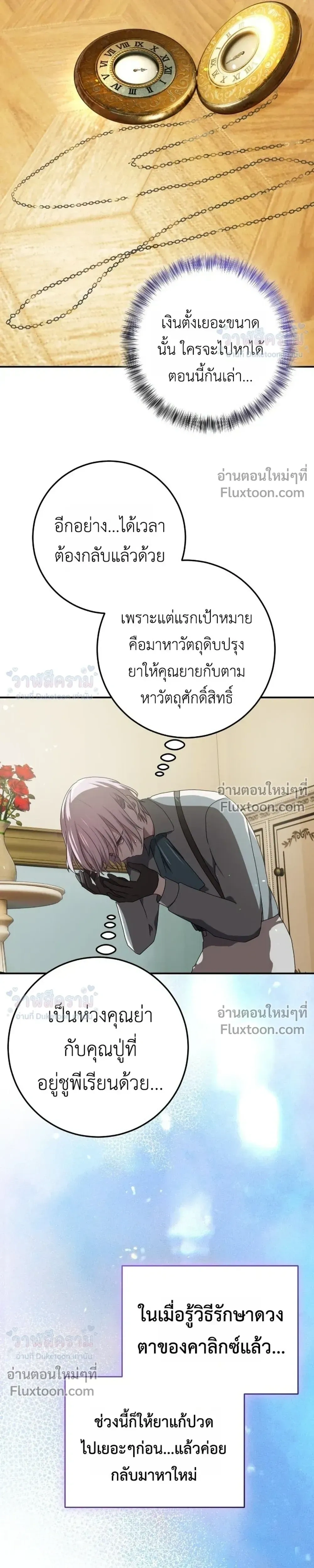 หน้าที่ 25