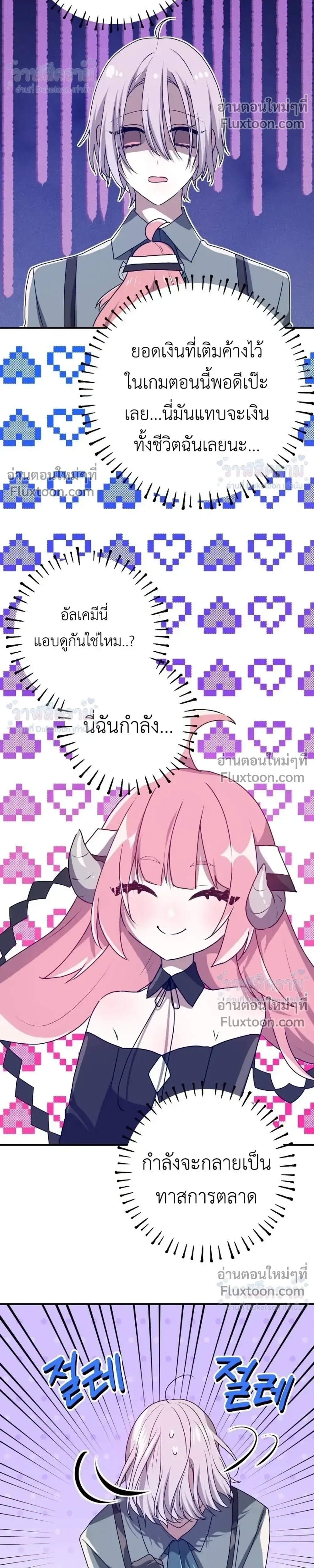 หน้าที่ 16