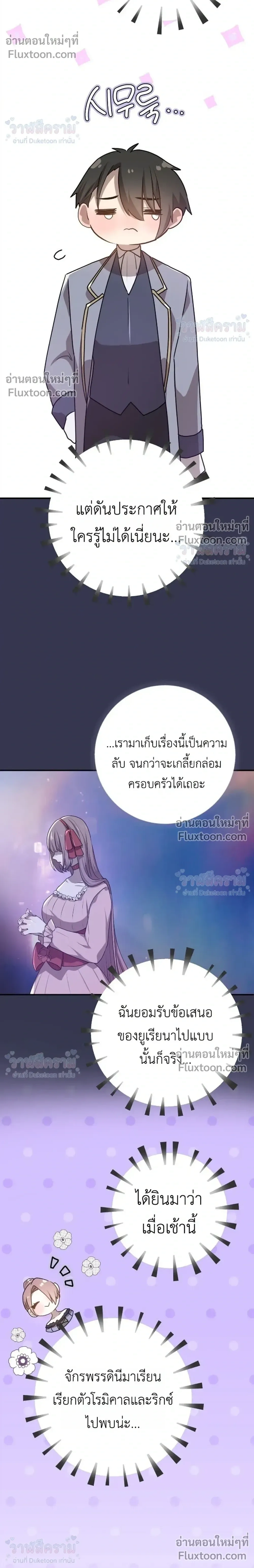 หน้าที่ 27