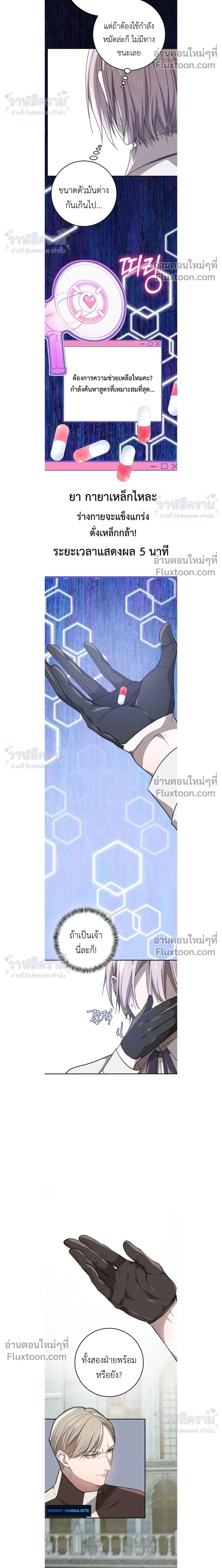 หน้าที่ 12