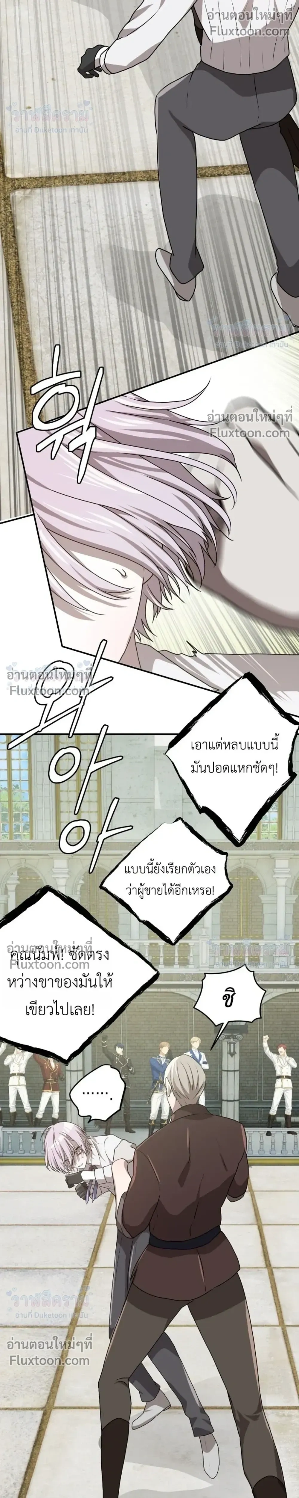 หน้าที่ 14