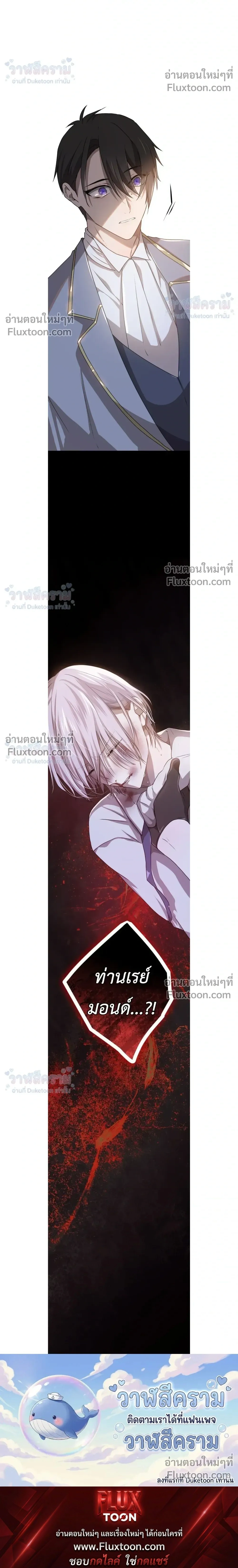 หน้าที่ 29