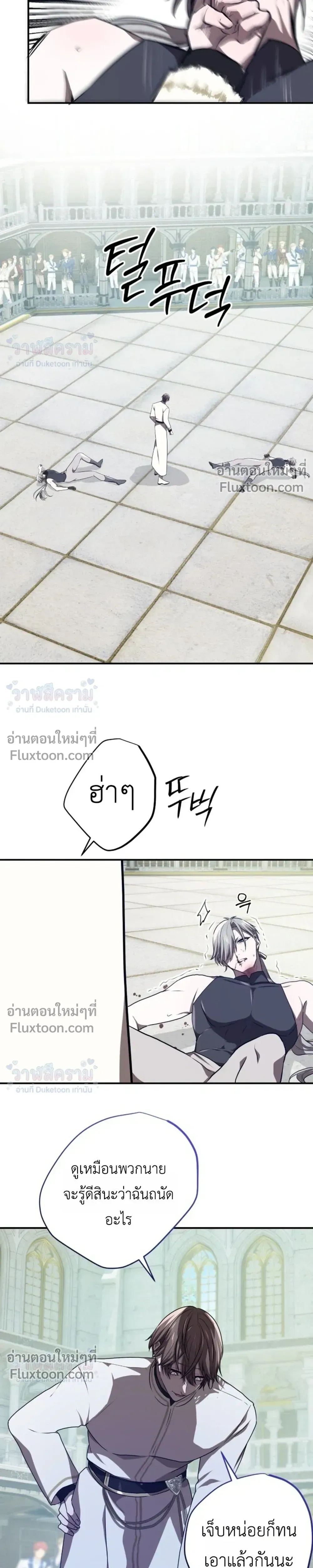 หน้าที่ 6