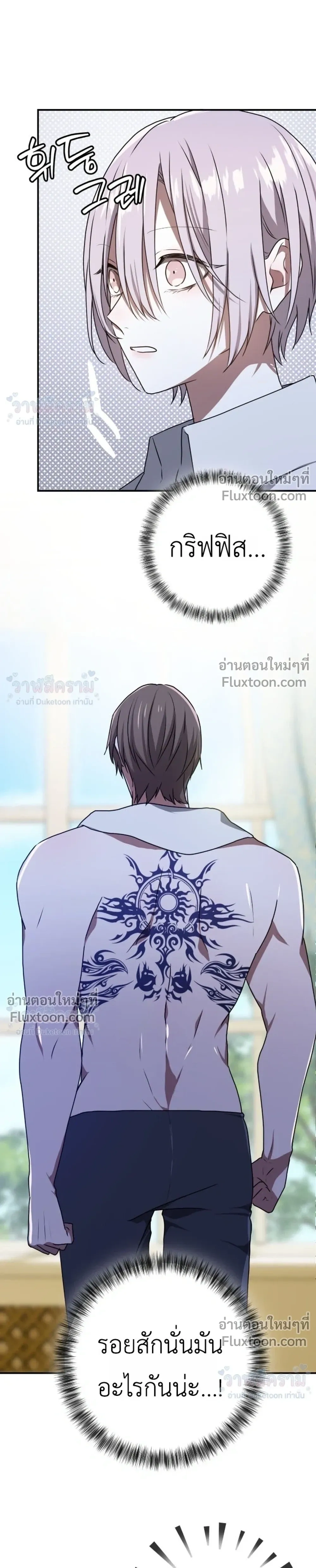 หน้าที่ 26