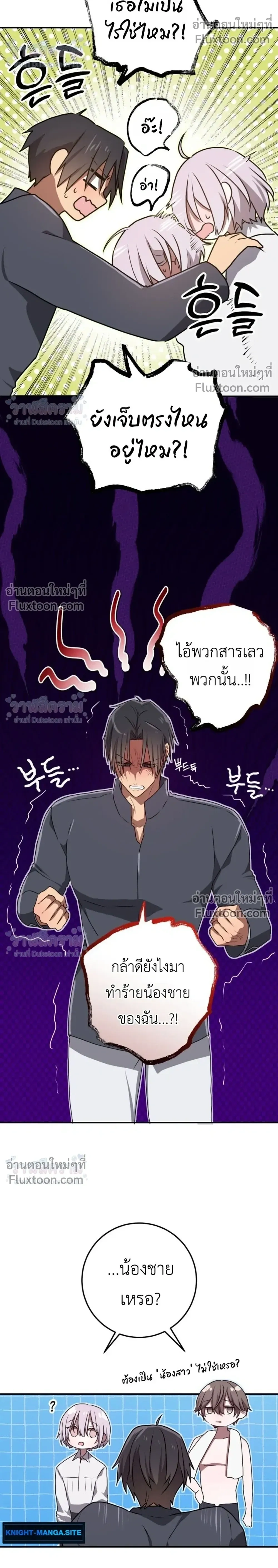 หน้าที่ 17