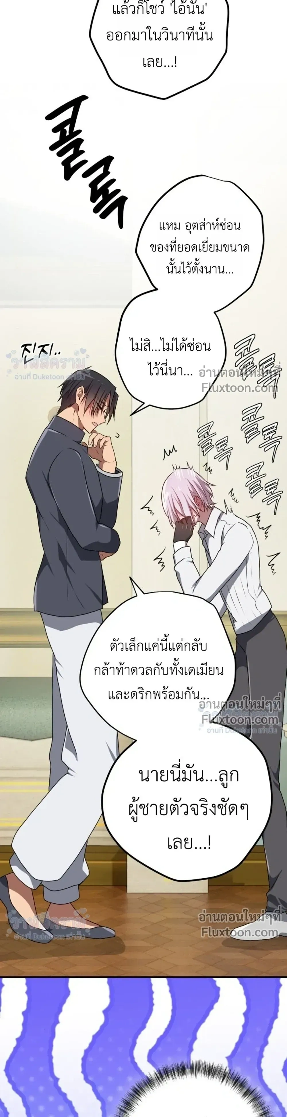 หน้าที่ 20