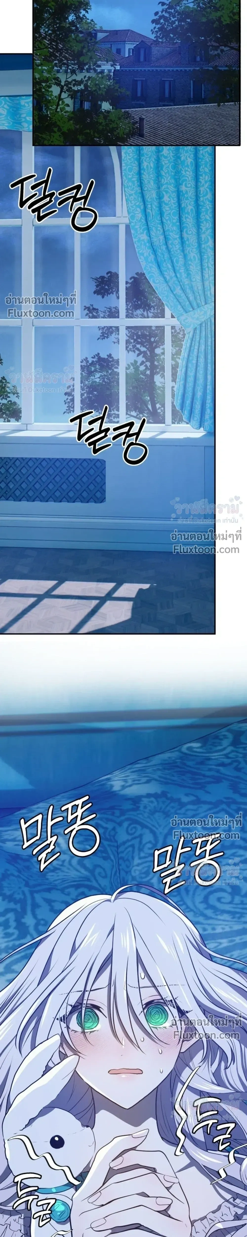 หน้าที่ 36