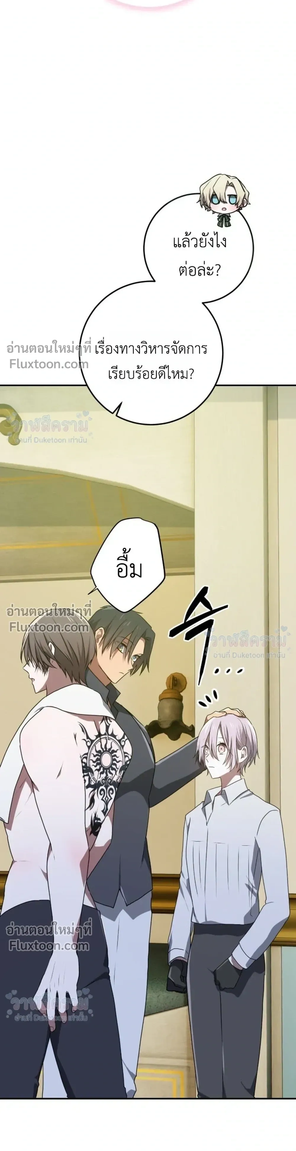 หน้าที่ 25