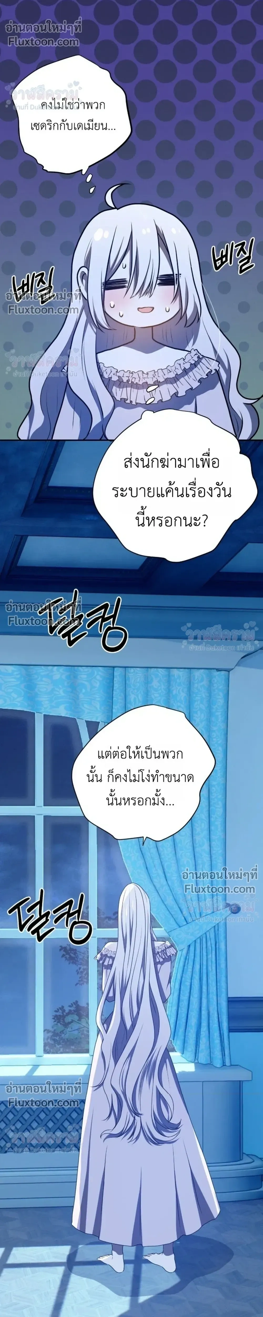 หน้าที่ 39