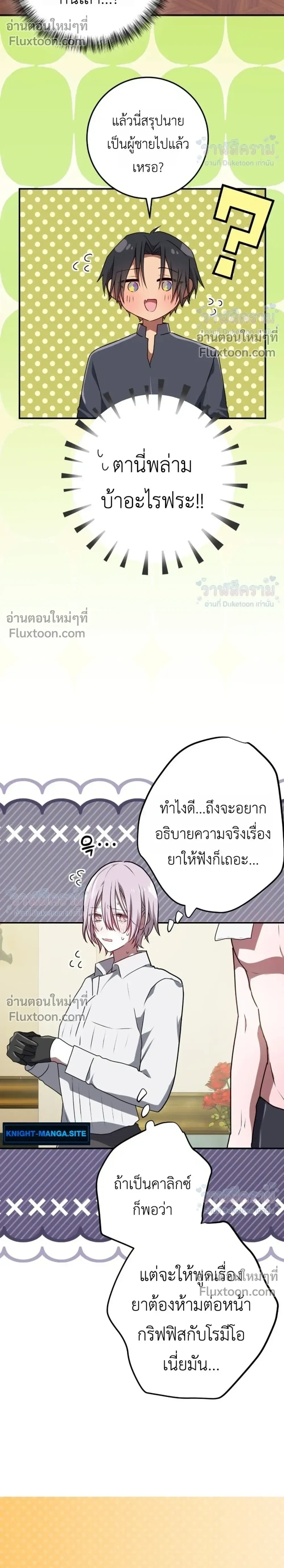 หน้าที่ 22