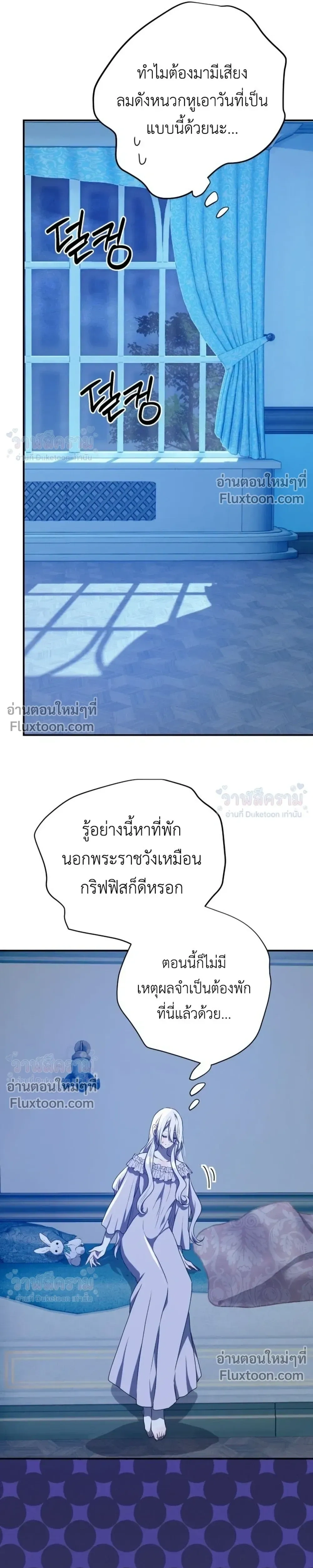 หน้าที่ 38