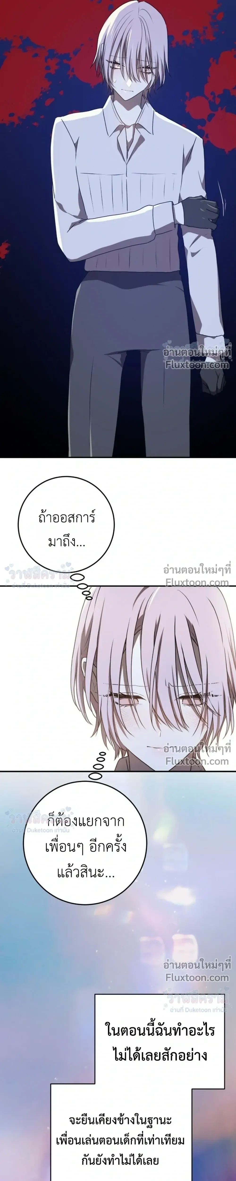 หน้าที่ 33