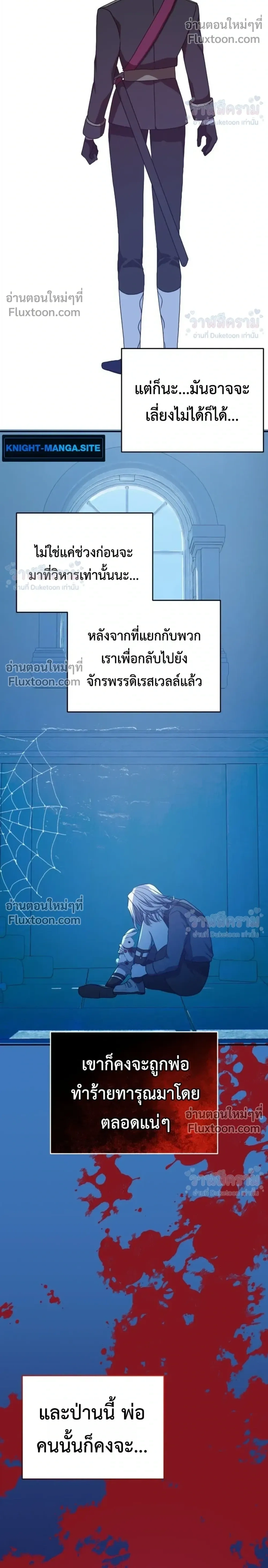 หน้าที่ 32