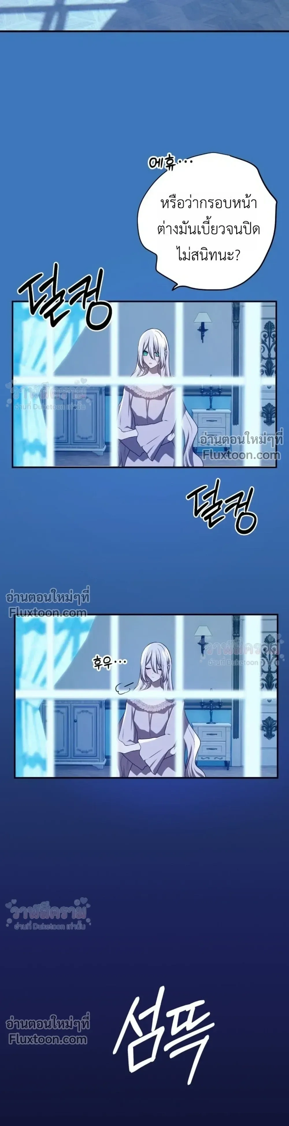 หน้าที่ 40