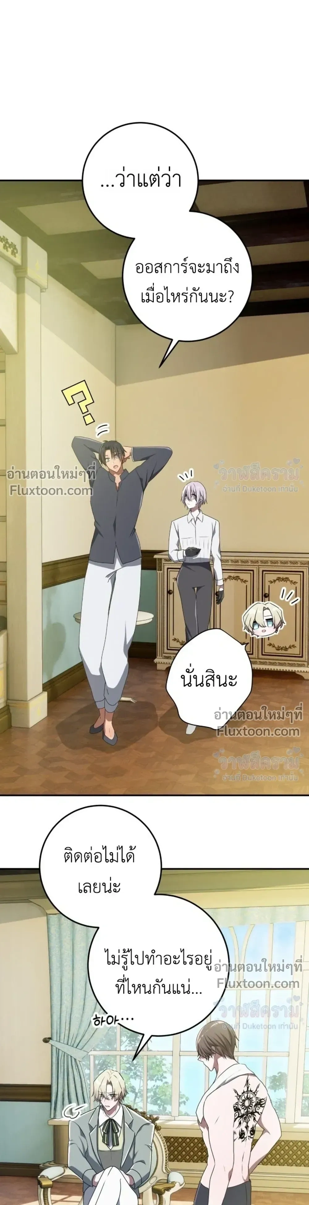 หน้าที่ 30