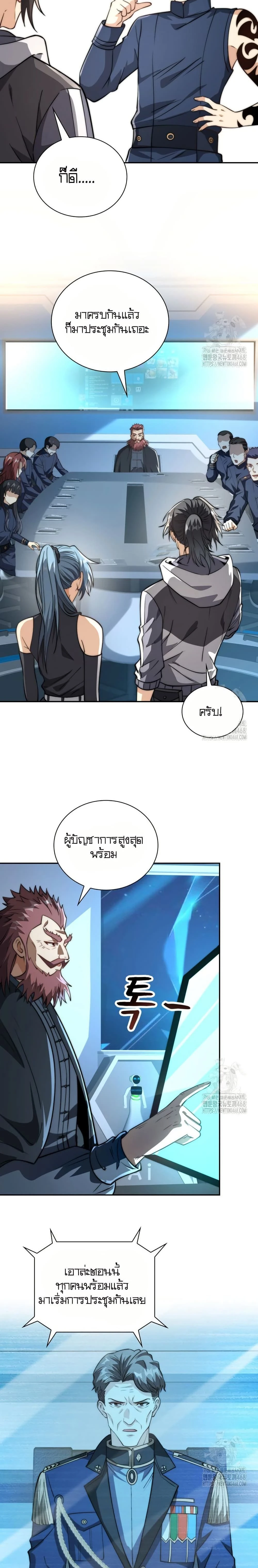 หน้าที่ 6