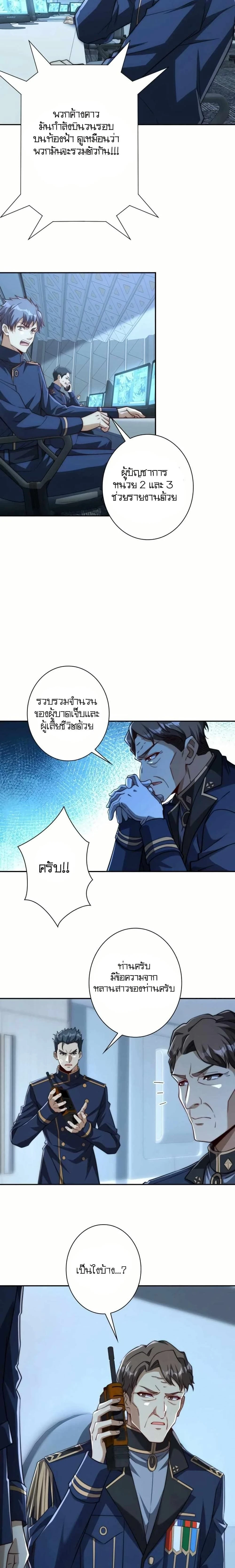 หน้าที่ 9