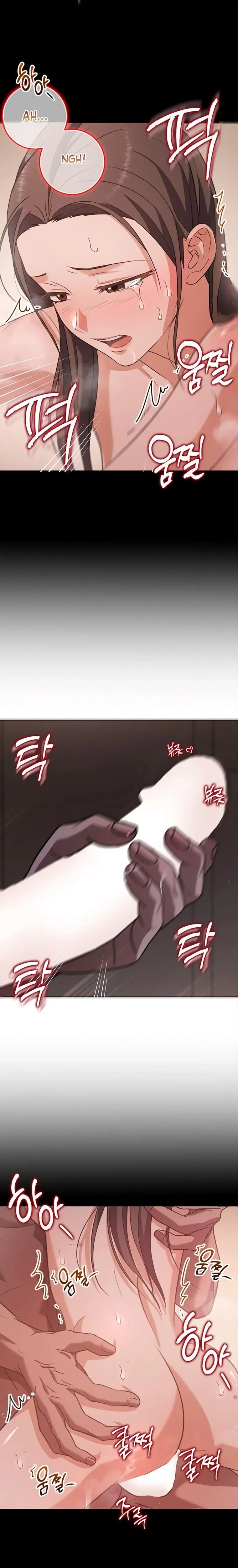 หน้าที่ 23