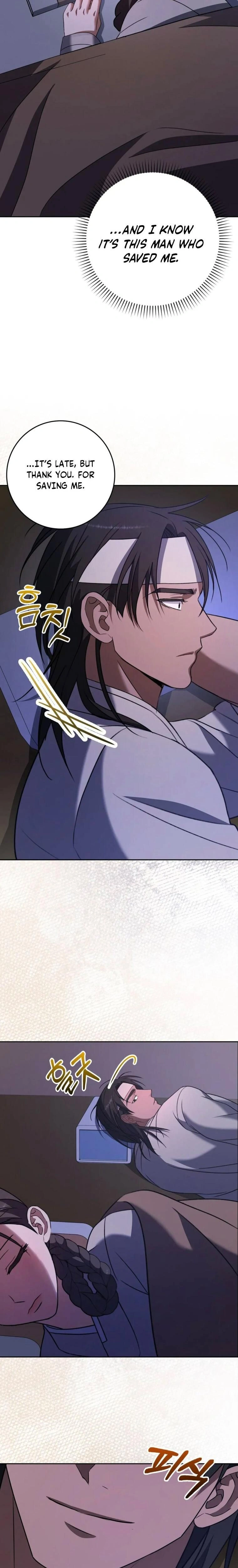 หน้าที่ 16