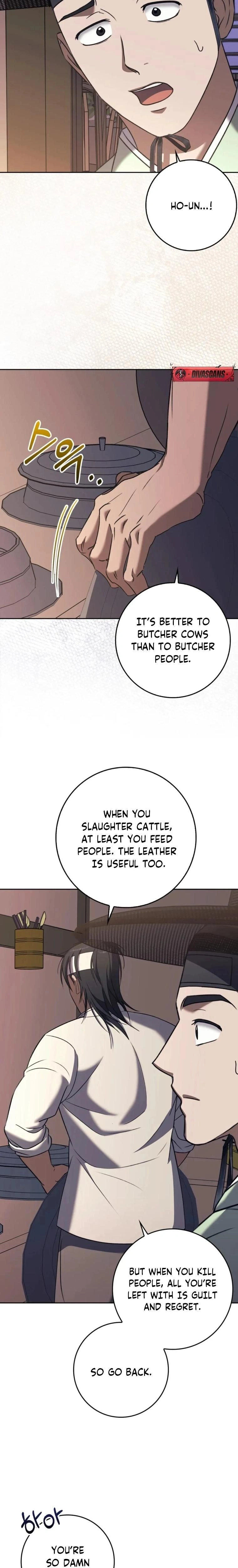 หน้าที่ 22