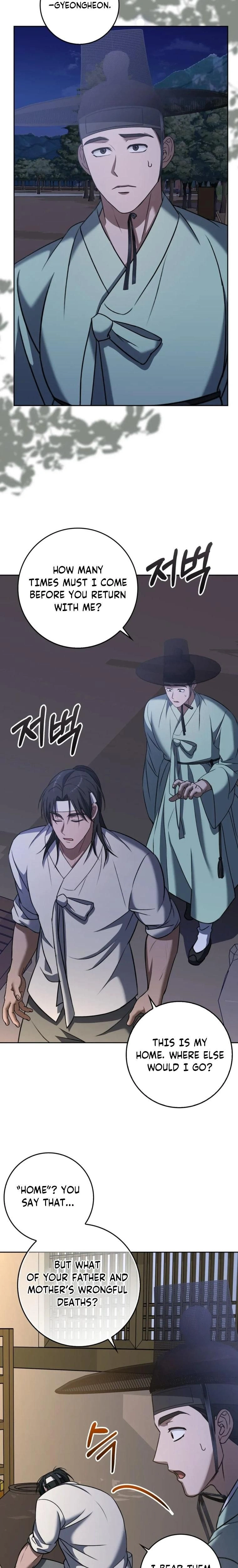 หน้าที่ 20