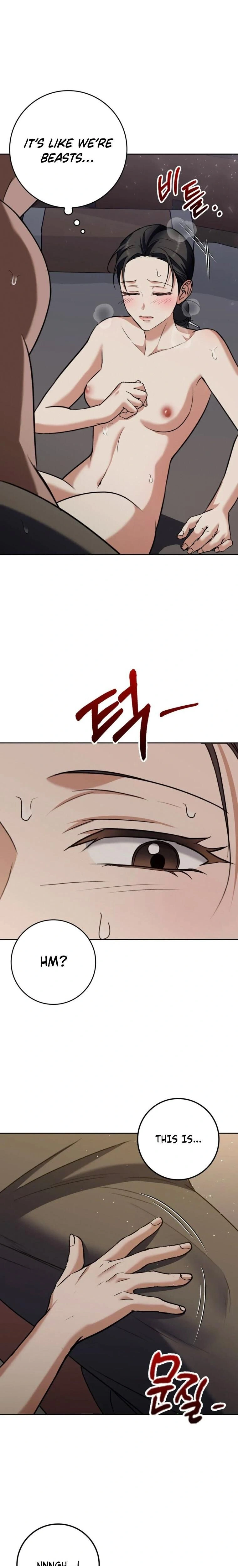 หน้าที่ 17