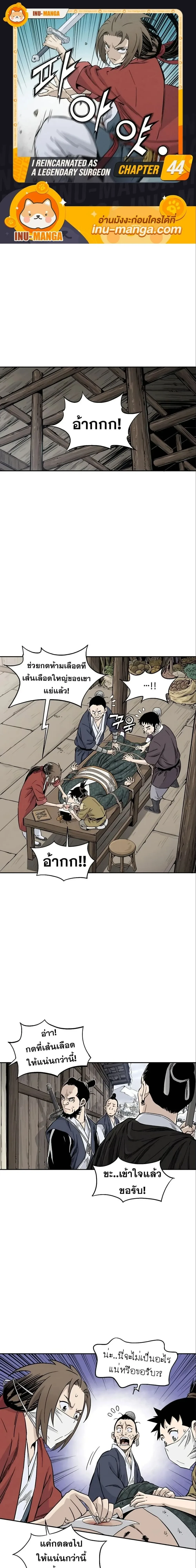 หน้าที่ 1