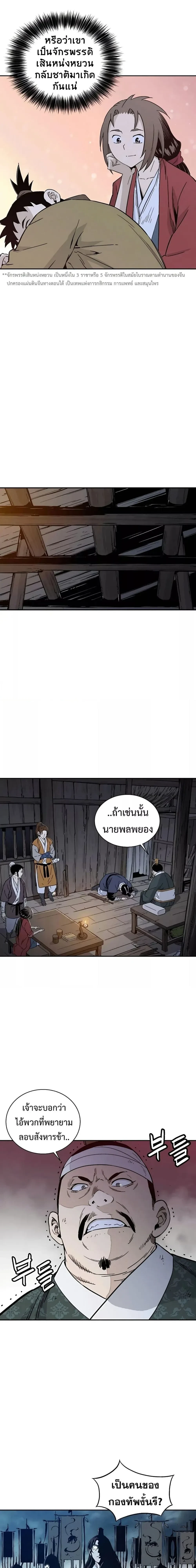 หน้าที่ 15