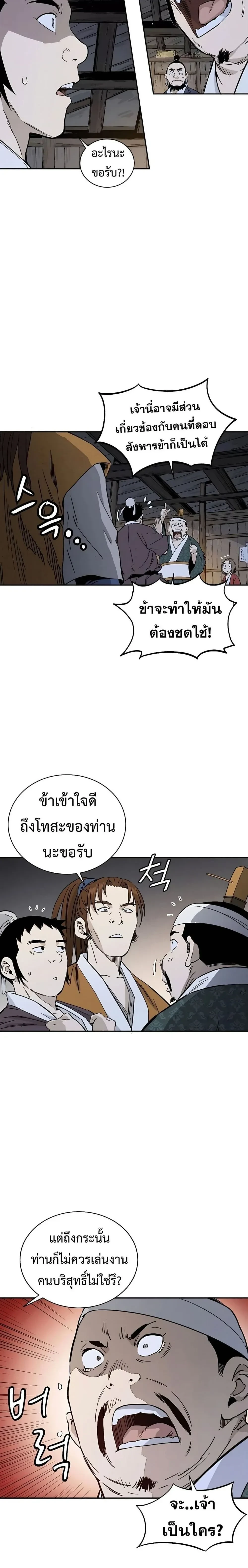 หน้าที่ 22