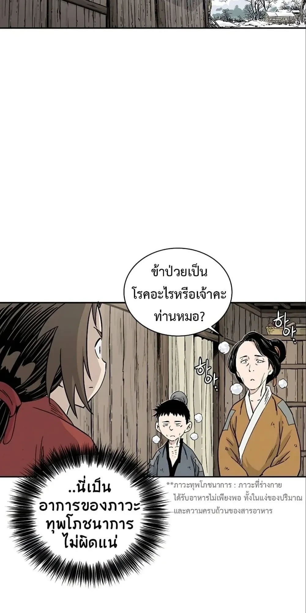 หน้าที่ 17
