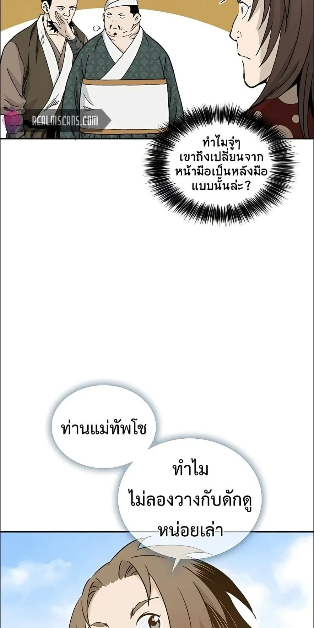 หน้าที่ 16