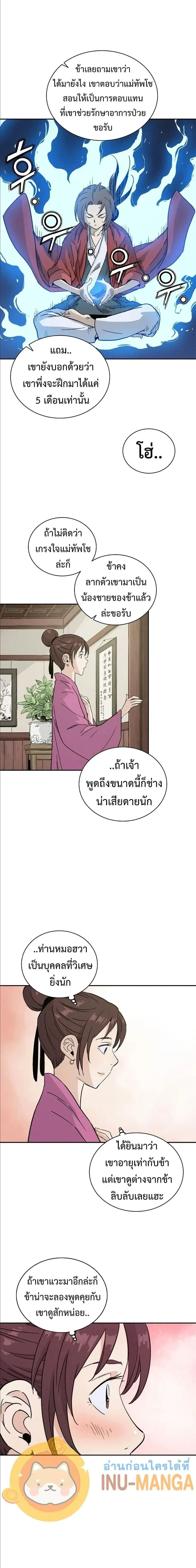 หน้าที่ 18