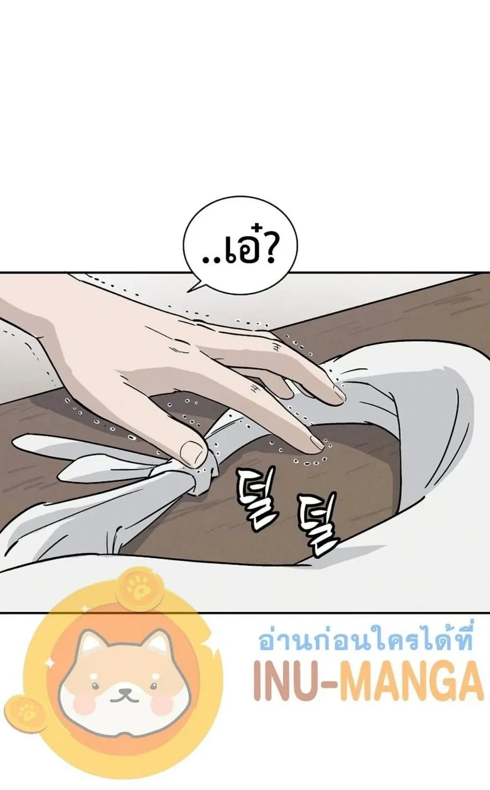 หน้าที่ 24