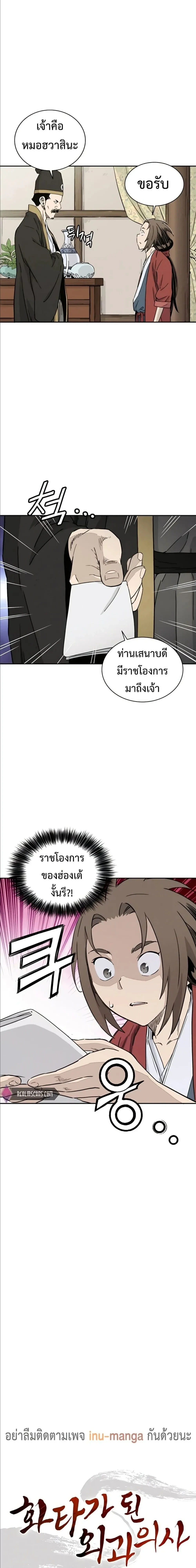หน้าที่ 25