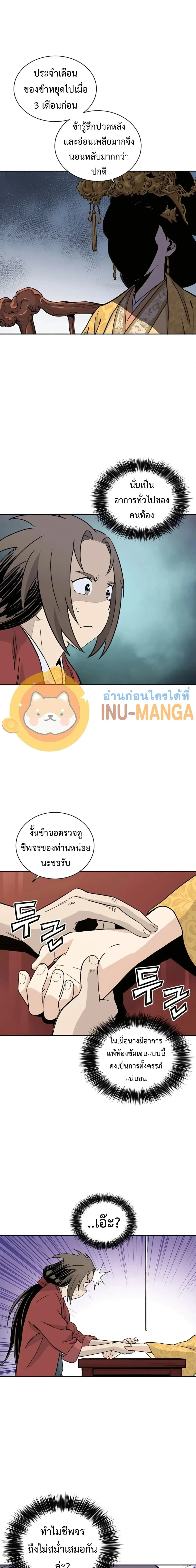 หน้าที่ 28