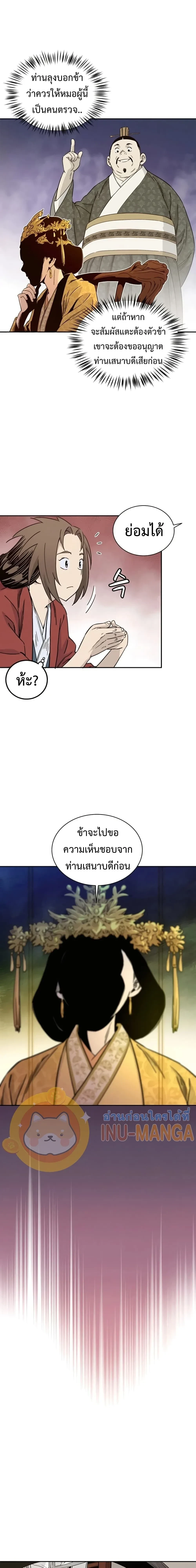 หน้าที่ 16