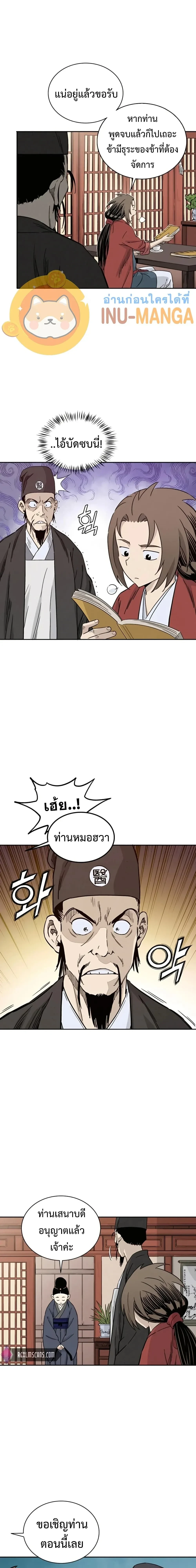 หน้าที่ 22