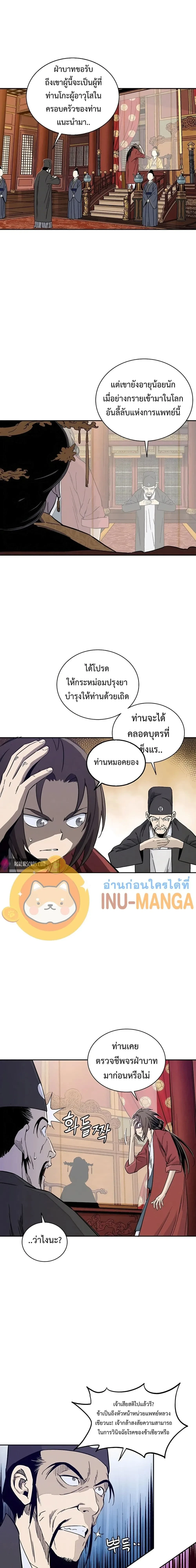 หน้าที่ 10