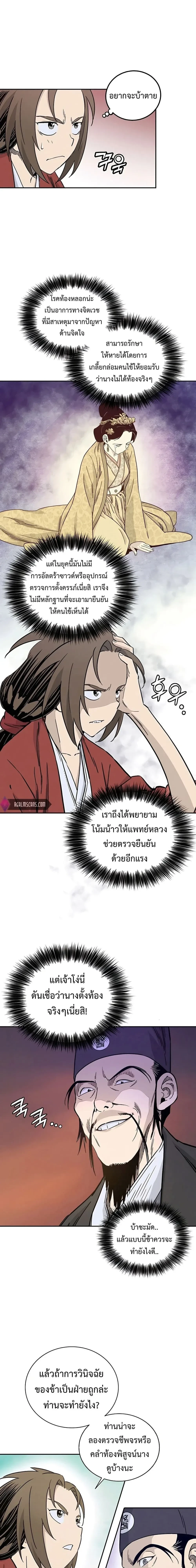 หน้าที่ 16