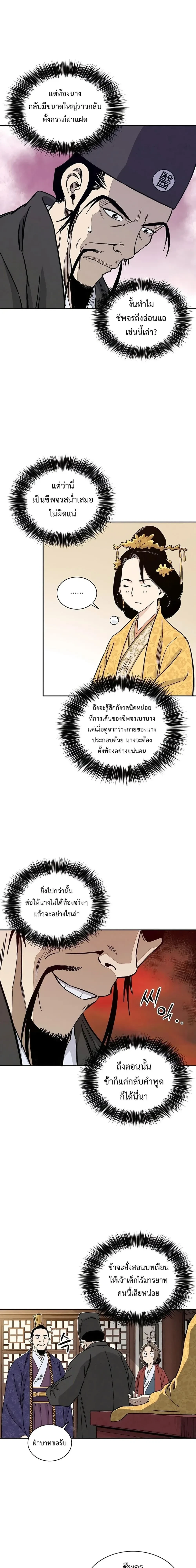 หน้าที่ 25