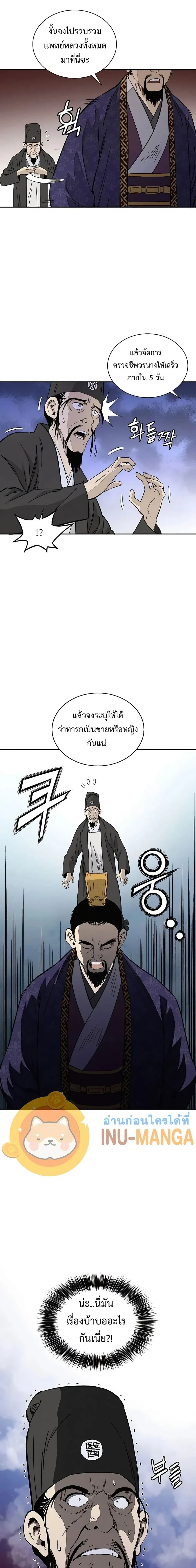 หน้าที่ 24